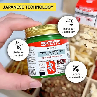 Japanese Green Massage Gel for Joint & Muscle Pain Relief (Buy 1 Get 1 Free)