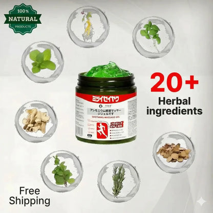 Japanese Green Massage Gel for Joint & Muscle Pain Relief (Buy 1 Get 1 Free)